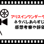 映画 シャーロック 忌まわしき花嫁 ネタバレあらすじと感想考察や評価も ミステリー好きには必見の作品を解説