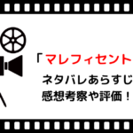 映画 素晴らしきかな人生 ネタバレあらすじと感想考察や評価も 名言やセリフが魅力ヒューマンストーリーの名作