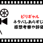 映画 プリティプリンセス2 ネタバレあらすじと感想考察や評価も 主題曲や挿入歌も魅力な続編