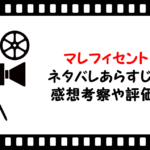 映画 ロードオブザリング旅の仲間 のネタバレあらすじと感想考察や評価も ラストシーンや結末も気になるファンタジー作品