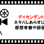 映画 アラジン ネタバレあらすじと感想や評価も 名言や歌ダンスも魅力的なミュージカル作品